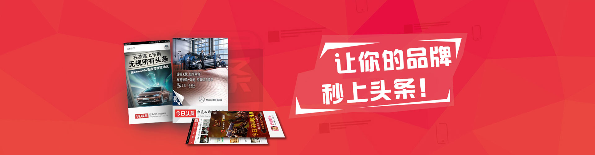 缙云百度推广